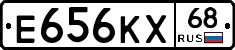 Е656КХ68 - 