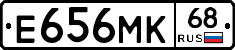 Е656МК68 - 