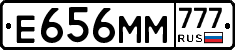 Е656ММ777 - 