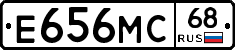 Е656МС68 - 