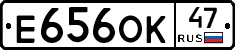 Е656ОК47 - 