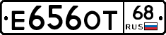 Е656ОТ68 - 