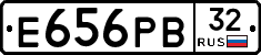Е656РВ32 - 