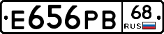 Е656РВ68 - 