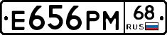 Е656РМ68 - 