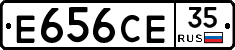 Е656СЕ35 - 