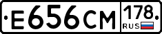 Е656СМ178 - 