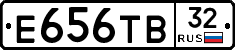 Е656ТВ32 - 