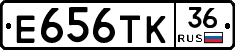Е656ТК36 - 
