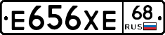 Е656ХЕ68 - 