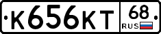 К656КТ68 - 