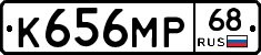 К656МР68 - 