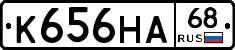 К656НА68 - 