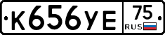 К656УЕ75 - 