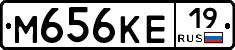 М656КЕ19 - 