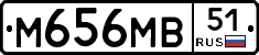 М656МВ51 - 