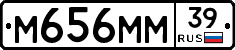 М656ММ39 - 