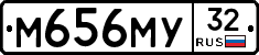 М656МУ32 - 