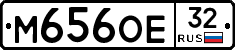 М656ОЕ32 - 
