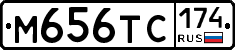 М656ТС174 - 