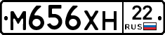 М656ХН22 - 