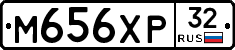 М656ХР32 - 