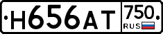 Н656АТ750 - 