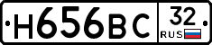 Н656ВС32 - 