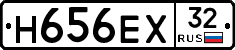 Н656ЕХ32 - 