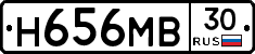 Н656МВ30 - 