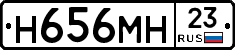 Н656МН23 - 