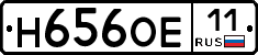 Н656ОЕ11 - 