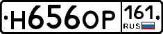 Н656ОР161 - 