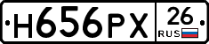 Н656РХ26 - 