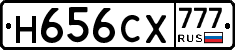 Н656СХ777 - 