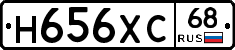 Н656ХС68 - 