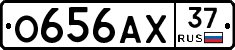 О656АХ37 - 