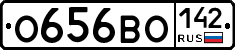 О656ВО142 - 