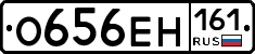 О656ЕН161 - 