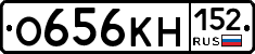 О656КН152 - 
