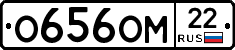 О656ОМ22 - 