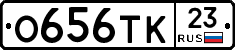 О656ТК23 - 