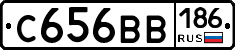 С656ВВ186 - 