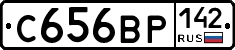 С656ВР142 - 