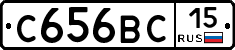 С656ВС15 - 