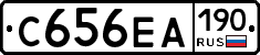 С656ЕА190 - 