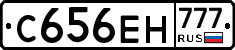 С656ЕН777 - 