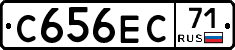 С656ЕС71 - 