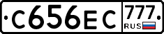 С656ЕС777 - 