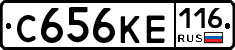 С656КЕ116 - 